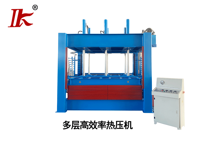 木皮熱壓機(jī)多層熱壓機(jī)，熱壓機(jī)優(yōu)勢(shì)：效率高、減少人工成本